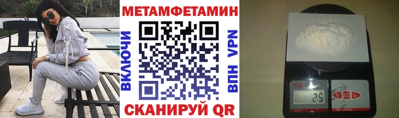 АМФ 97%  Купить  Александровск-Сахалинский 