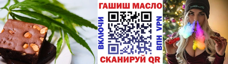 Купить  Александровск-Сахалинский  Canna-Cookies конопля 