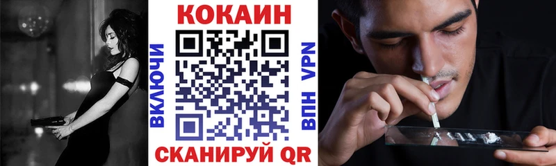 КОКАИН Боливия  Купить где  Александровск-Сахалинский 