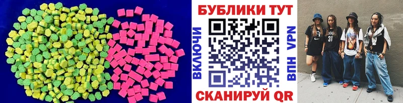 Купить закладки  Александровск-Сахалинский  Ecstasy диски 