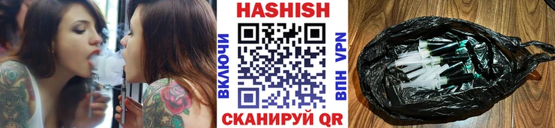ГАШИШ хэш Александровск-Сахалинский