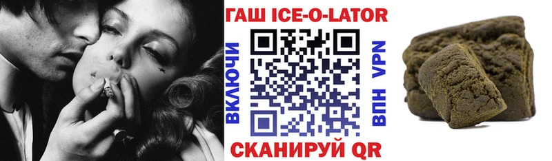 Гашиш hashish  Купить  Александровск-Сахалинский