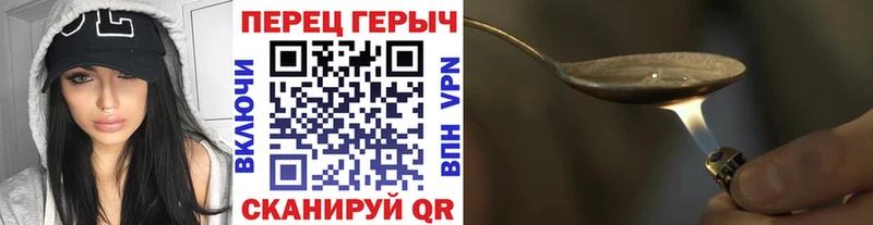 ГЕРОИН афганец  Купить  Александровск-Сахалинский 