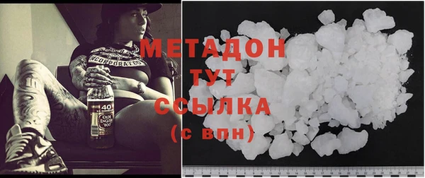 дурь Белая Калитва