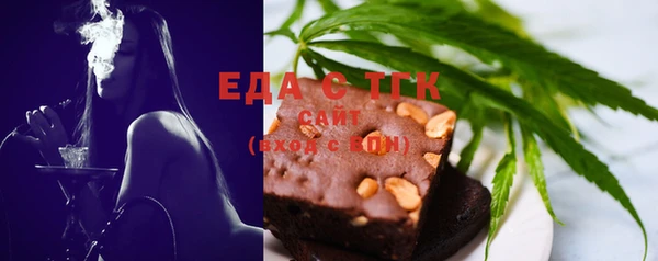 ECSTASY Белая Холуница