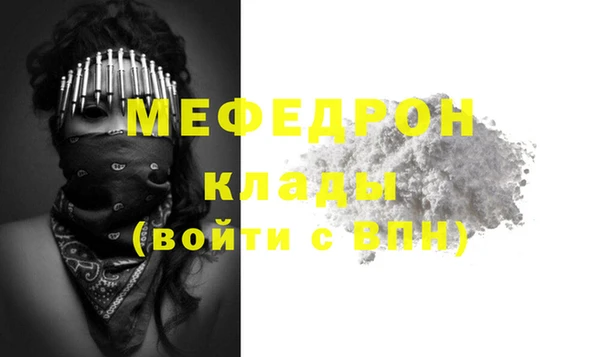 дурь Белая Калитва