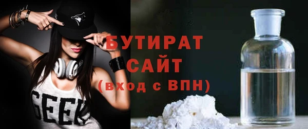 дурь Белая Калитва