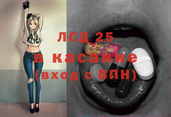2c-b Бежецк