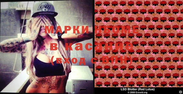 дурь Белая Калитва