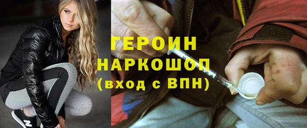 ECSTASY Белая Холуница