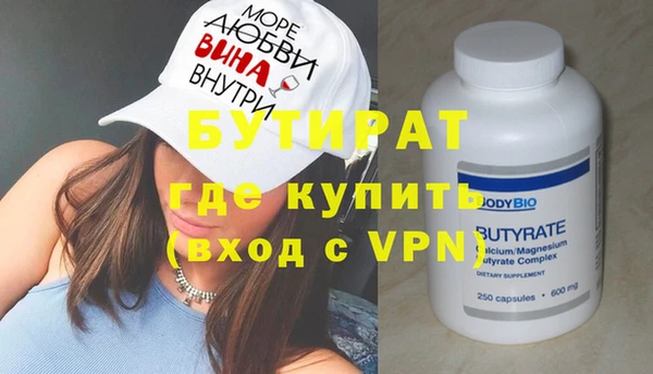 2c-b Бежецк
