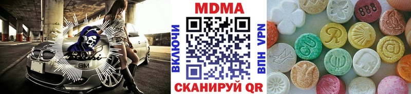 МДМА Molly Александровск-Сахалинский