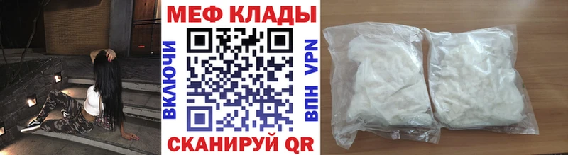 Купить где  Александровск-Сахалинский  Мефедрон 4 MMC 