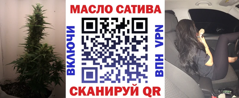 Купить  Александровск-Сахалинский  ТГК THC oil 